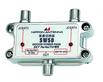 124/128 日製雙星切換器