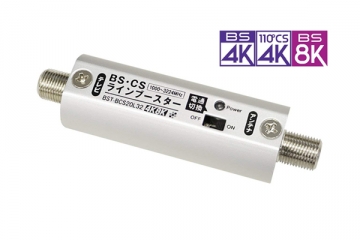 3224MHz 4K8K BS/CS 線上放大器