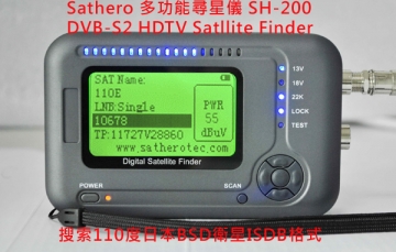 SH-200衛星尋星儀