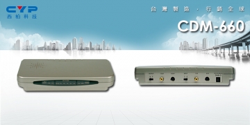 多系統影像轉換器