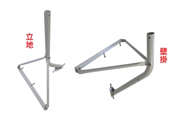 80cm數位天線底座組