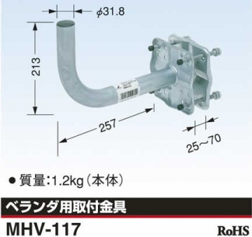 DX ANTENNA 窗台天線座